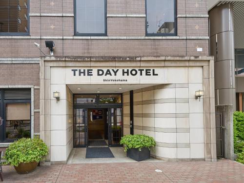 a building with the day hotel sign on it at THE DAY HOTEL ShinYokohama in Yokohama