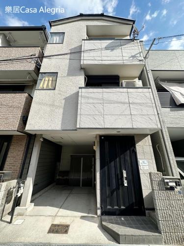 樂居Casa Alegria 日本一戸建 岸里玉出から徒歩3分 最大8名宿泊可能