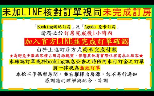 a set of chinese characters and fonts in red and yellow at Still Haus 静の宿 in Taichung
