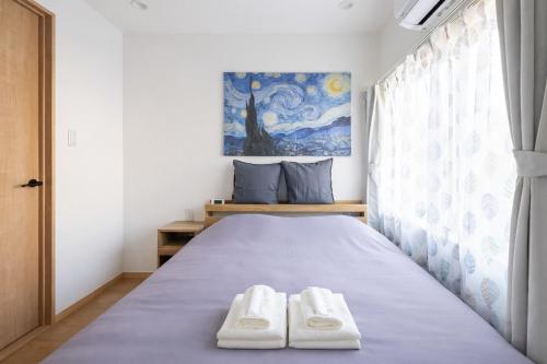Shigino Villa