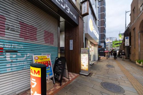 おやど紀伊国屋駅前町