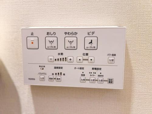 Direct train to Ikebukuro 2 min, Shinjuku 8 min, Shibuya 13 min, Entire house for 10 guests, 4 separate toilets, 3 bathrooms, Japanese garden, Licensed hotel
