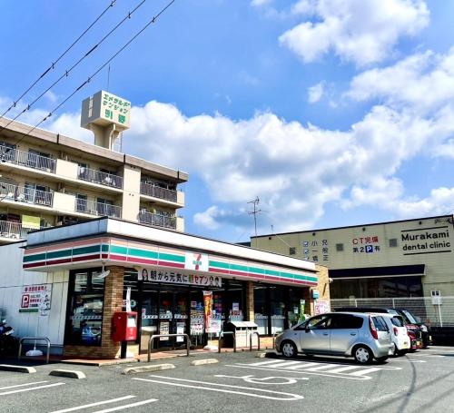 ゲストハウスEn 引野