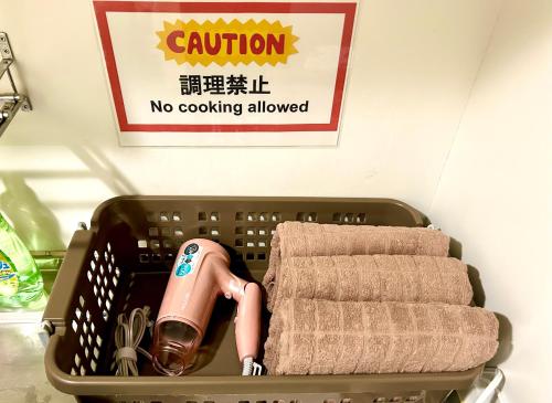ゲストハウスEn 引野