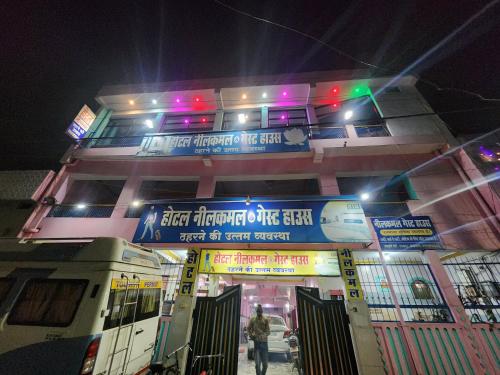 a building with a sign in front of it at night at Hotel Neelkamal Guest House in Rewa