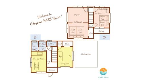 Okayama HARE House -アクセス良好-貸切一軒家-最大6名-無料駐車場2台-プロジェクター-ボードゲーム-