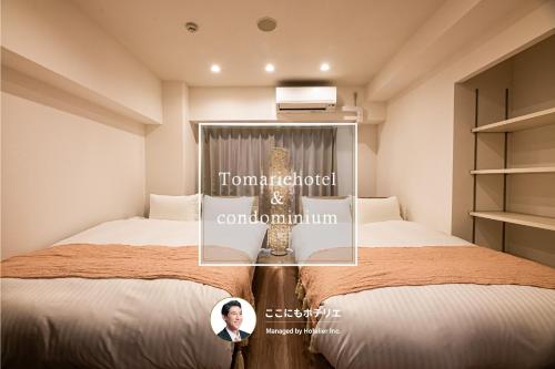 Tomariehotel & condominium