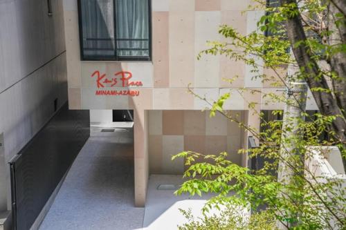 Ken's Place Minami-Azabu - Vacation STAY 21972
