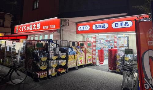 funemachi