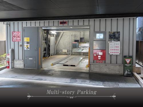 Hotel Crest Hirai (Adult Only)