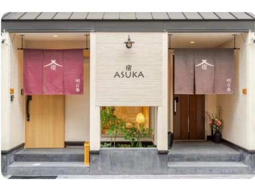 Osaka Large Family House 7 Bedrooms 2 Baths Free Parking