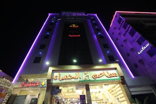 Gallery image of درر بيروت للوحدات السكنية in Jeddah