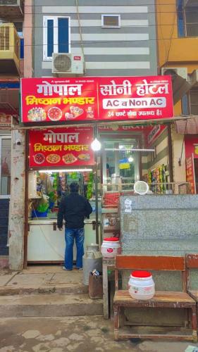 a man standing in front of a food stand at Soni Hotel in Hanumāngarh