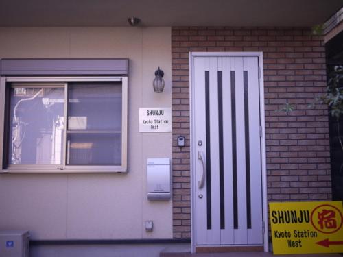 Gallery image of ホテル Shunju Kyotostation West 一日一組様限定 in Kyoto