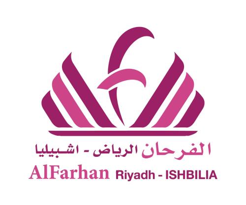 a flag of the kingdom of arabia with a crown at Diyafat Al Saada Serviced Apartments - Ishbillia in Riyadh