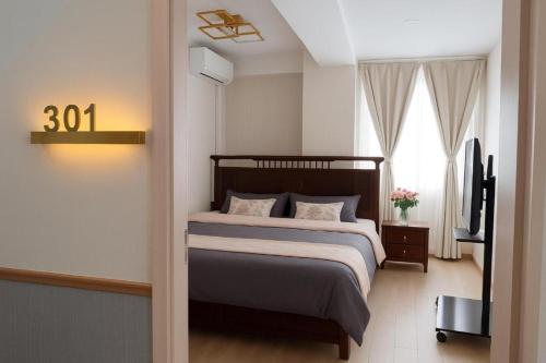 The homestay in akabane