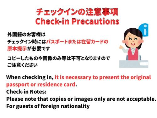 a screenshot of a text message with the words check in expectations at Turn Table in Tokyo