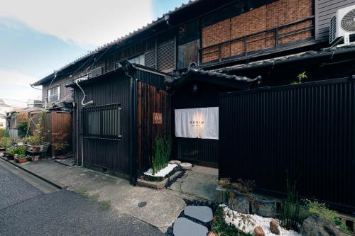 家族旅応援 5歳以下添い寝無料 一棟貸切宿KIKUNOYA-gashu-名古屋駅迄車で5分 名鉄栄生駅から徒歩1分