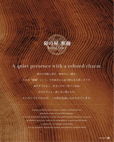 a quilt procedure with a returned chain on a wooden table at KIKUNOYA-gashu- in Nagoya