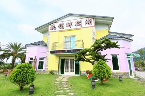 Κήπος έξω από το Ruisui Palm Lakes B&B