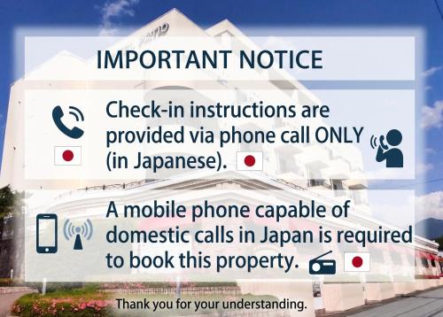 a sign that says important notice in front of a building at パティオ山梨 - 大人専用 - in Fuefuki