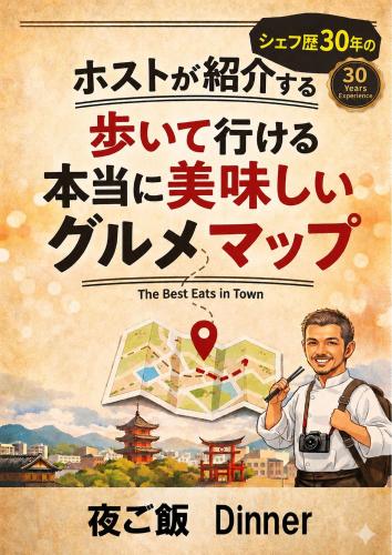 KOMACHi-1日1組限定-コンビニ2分-駅徒歩2分-無料駐車場
