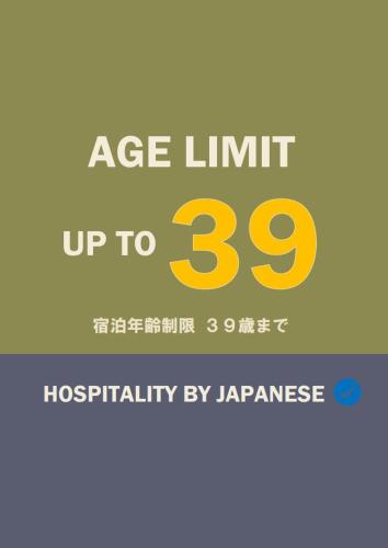 a label with the text age limit up to at TONARINO Backpackers Hostel Free Breakfast in Kobe