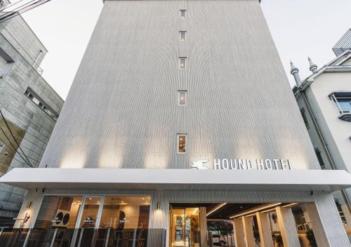 Gallery image of Hound Hotel chuncheon in Chuncheon