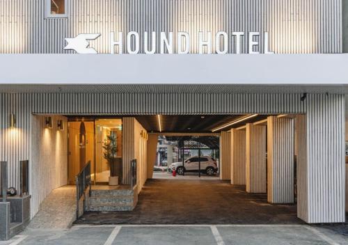 Gallery image of Hound Hotel chuncheon in Chuncheon