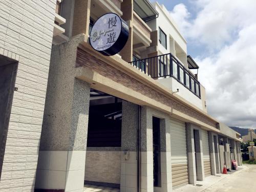 a building with a clock on the side of it at Slowly inn in Hengchun