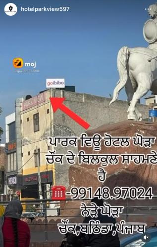 a screenshot of a sign with a horse on a building at Hotel park view in Bathinda