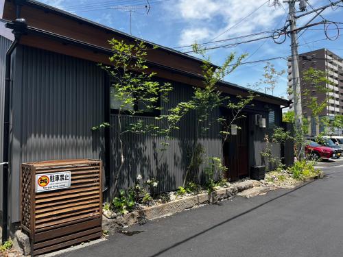 熊本を楽しむならkumamoto-熊本駅徒歩約3分