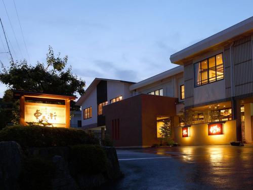 a group of buildings with lights in the night at Hanano Koyado Jyu-bei in Toba