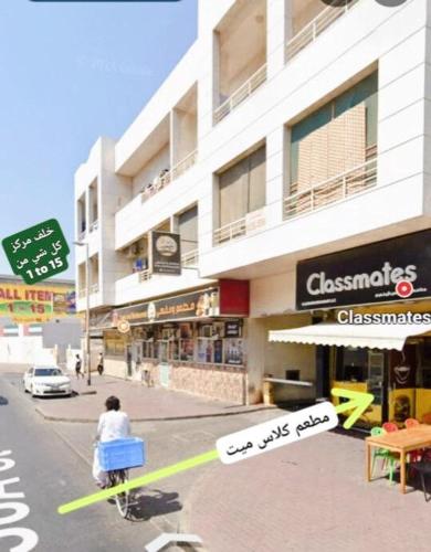 AL Hilal dubai metro male apartment