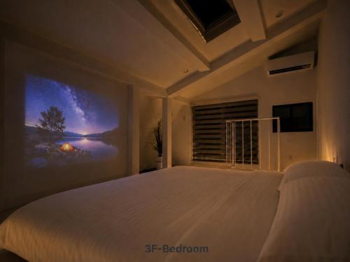 Uhome Haku Hotel