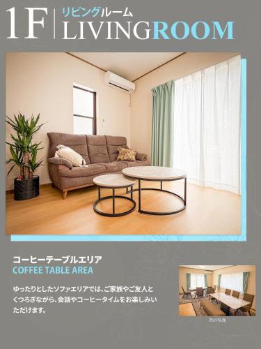 ein Wohnzimmer mit Sofa und Couchtisch in der Unterkunft 東京ディズニーリゾートに行く15名までのグループに大好評 ! セブンイレブンまで歩いて1分 Perfect for large group up to 15 persons! Highly Acclaimed Villa Hotel Near Tokyo Disney Resort ! 1 Minute Walk from 7 Eleven in Tokio