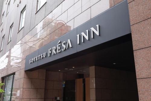 Sotetsu Fresa Inn Nihombashi-Ningyocho