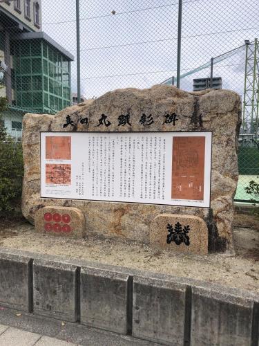 two-story long house 巡-玉造