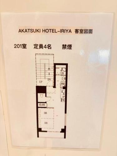 a floor plan of a katsushiki hotel hyannis at Simplex-Iriya in Tokyo