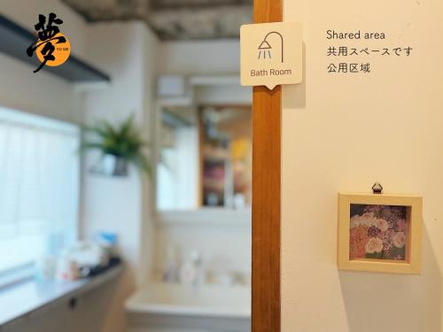 Yume夢 北堀江店 一棟まるごと貸切