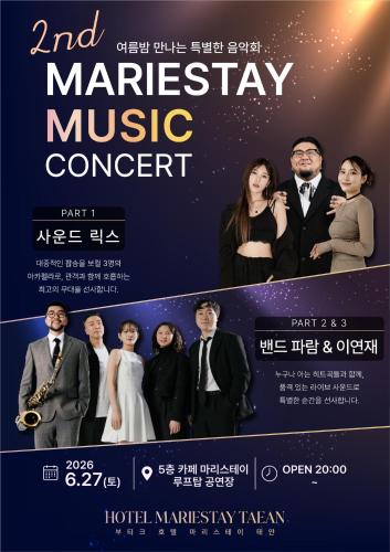 a poster for a concert of the movie and marshesify music concert at Hotel MarieStay Taean in Taean