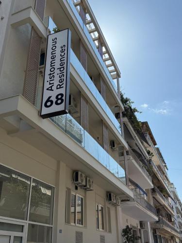 Bright 6th Floor Apartment Steps from Metro