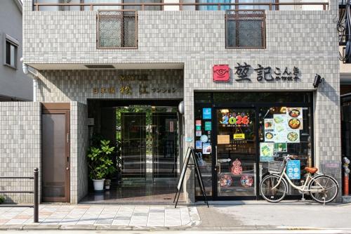 日本桥站黑门市场家庭多户型套房 近地铁站心斋桥难波道顿窟动漫街 黑门