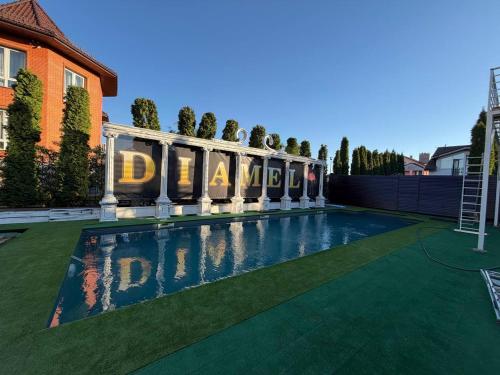 a swimming pool in the backyard of a house at DiAmel in Petropavlovskaya Borshchagovka