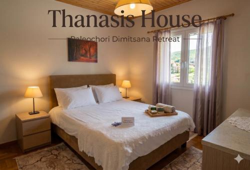 a bedroom with a bed and a window at Thanasis house in Dimitsana