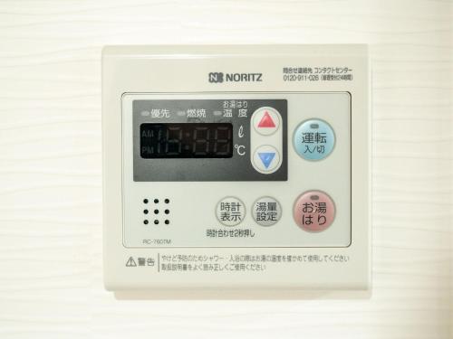 Ilman Hishimo Mansion - Vacation STAY 20841