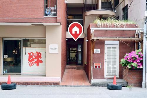 Phoenix Heights Sakuragawa - Vacation STAY 21341