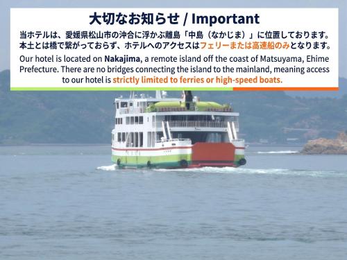un traghetto sull'acqua con una citazione di なにもない幸せな島のリトリート宿 THE BONDS Island Stay a Matsuyama