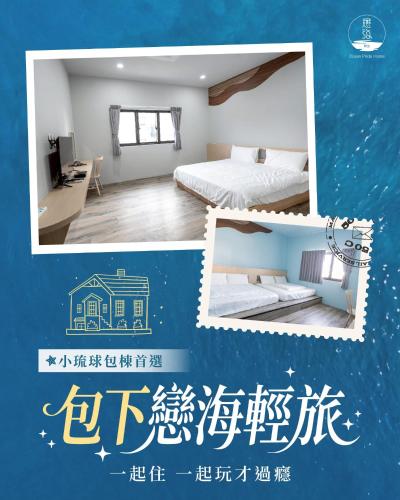 a poster for a room with a bed and a desk at 戀海輕旅Ocean Pride Hostel in Xiaoliuqiu