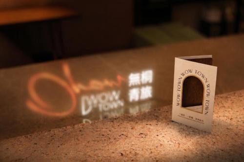 a small white box sitting on top of a counter at 無桐Mini酒店WowTown in Shanghai